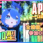 【#APEX】参加型カジュ！ひさびさのエペ！たくさんキルとりたい～。一緒にやろ！【あぬびすとーん / VTuber】【ApexLegends / エーペックスレジェンズ】