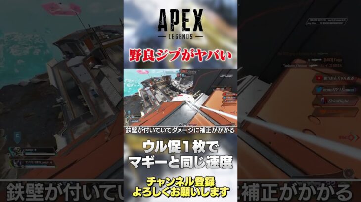 【 APEX 】今シーズン勝つならこれじゃね？ジブラルタルがマジで強いかもしれないw【 のったん エペ解説 】 #apex #apexlegends #のったん #エペ #エペ解説