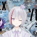 【APEX】おはようございます！　ローバ好き第三王子が行く　マスター体験所＃50【新人Vtuber/フィル・クラレア】