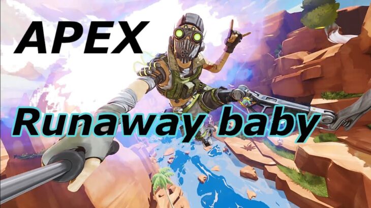 APEXキル集×Runaway babay