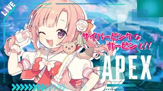 【APEX】イベントのカービンスキンを使って遊ぶ【Vtuber／桃寝ゆのり】