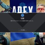 Apex　ローバ万キル　ローバ専