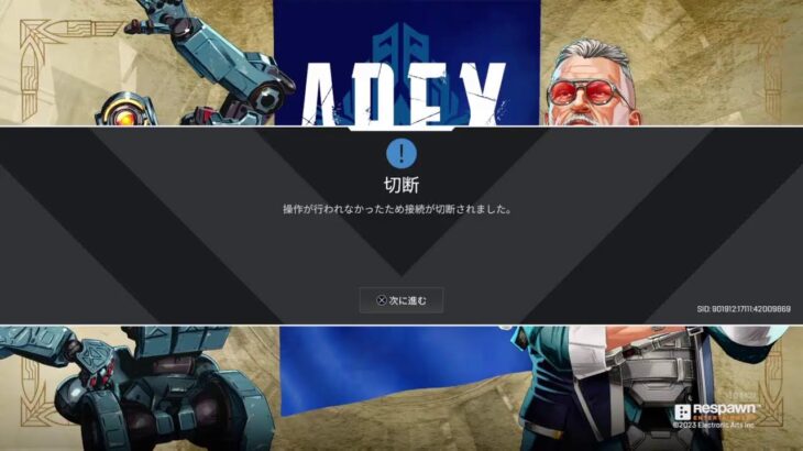 Apex　ローバ万キル　ローバ専