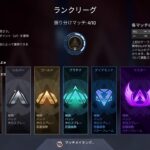 【Apex】アプデがあったらやりたくなった