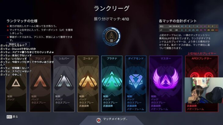 【Apex】アプデがあったらやりたくなった