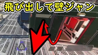 【Apexキャラコン解説】突然飛び出して後ろの壁で壁ジャンする方法【タップストレイフ×壁ジャンプ】