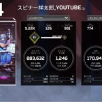 スナイパーで打ち倒す！ノード・トラッカー、ソロでランクをやる配信｜ Apex Legends(マスター)