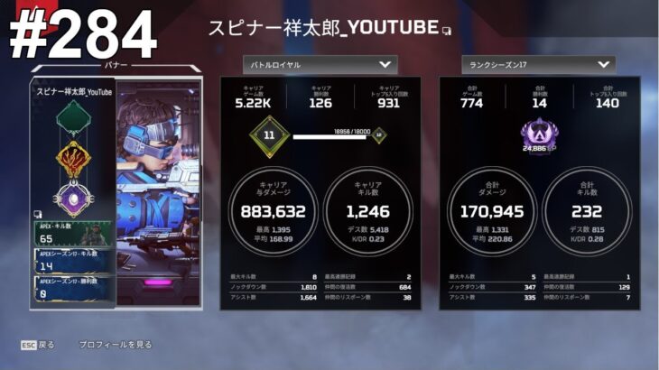 スナイパーで打ち倒す！ノード・トラッカー、ソロでランクをやる配信｜ Apex Legends(マスター)