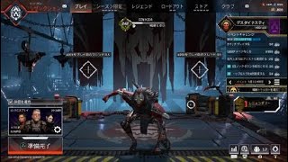 Apex Legends　イベント