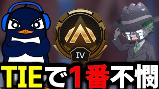 今シーズンのランクマッチまじで上がらないｗｗ【Apex Legends】