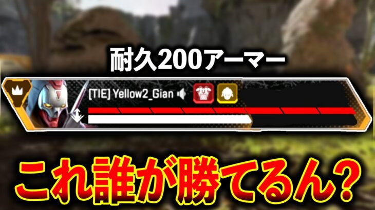 【新シーズン】回復アーマー“新レブナント“が強すぎて負ける気がしないんだが？│Apex Legends