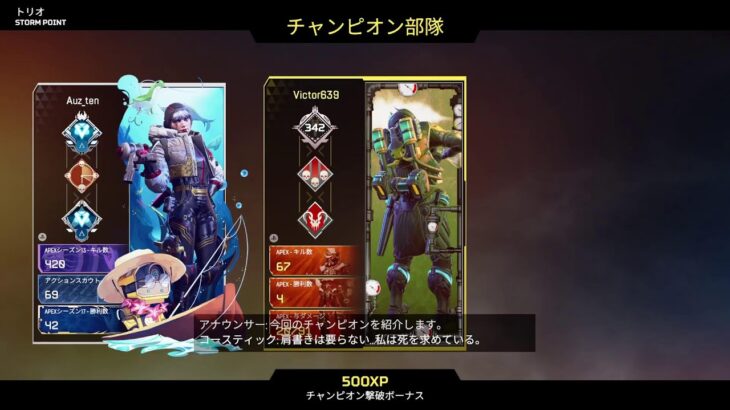 Apex Legendsローバイベント：挑戦中！今すぐLIVE配信！💥✨ #apex legends gameplay