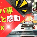 🔴Apex ローバは生かせたけど・・・🔴【感度はコメント・概要欄に/PS4/カジュアル/シーズン18】#低感度