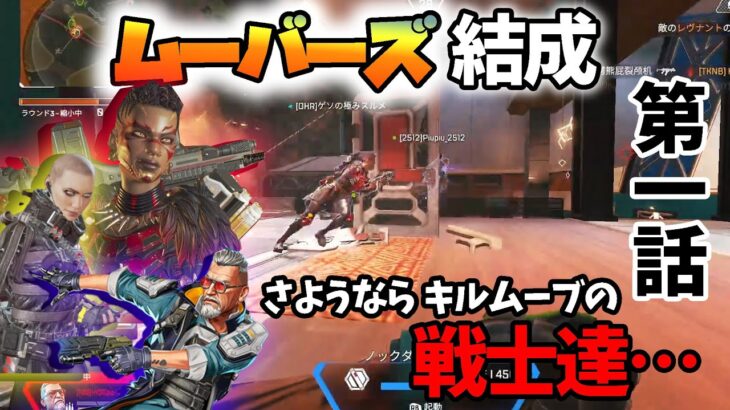 【Apex legends】レイス・バンガロール・バリスティックは流石に凸するしかないwww【ゆっくり実況】