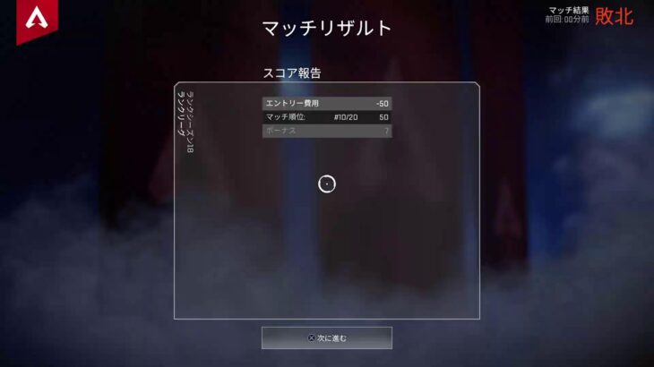 [Apex]9300時間Apexをやり続けたレイスのプラチナ目指して配信　ランクマッチ！コメント下さい！