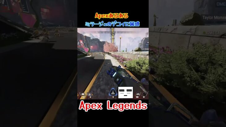 【Apex】ミラージュのデコイに困惑！　#shorts