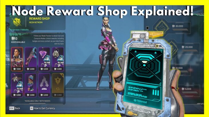 How To Get Nodes for the Neon Network Free Reward Store | Apex Legends