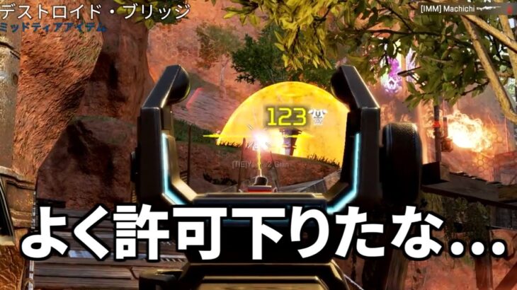 ヘムロックの性能これでOKって言った担当者誰？強すぎやろｗｗ | Apex Legends