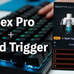 SteelSeries Apex ProのRapid Triggerを比較検証した結果