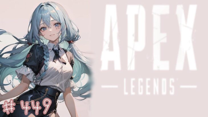 【apex】 ランク☆ 新シーズン アプデ きました! シーズン18 pc steam 　#エーペックス　#女性配信　#女性実況　#ライブ　#live 　#エーペックスレジェンズ【ながやまめめ】