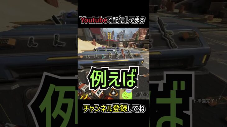 標準ストック･スナイパーストックの豆知識を解説 | apexlegends #shorts