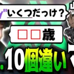 【4rmy】10個違いマ？山田涼介さんとのAPEXが楽しい4rmy【PULVEREX/APEX】