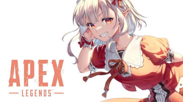 【APEX】アプデを体感せよ。【にじさんじ/える】