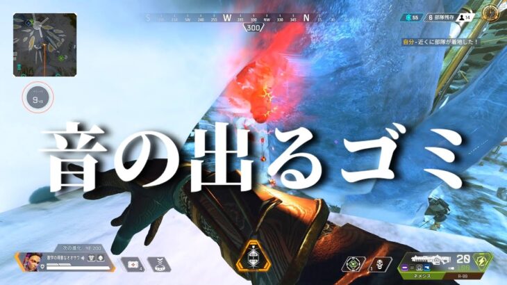 【APEX】レヴミサイルイベントのメタを見つけた気がしたけど別にそんなこともなかったやつ【ゆっくり実況】