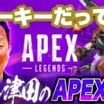 【APEX】新シーズンルーキーからやで！夜遅くランクする