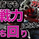 【APEX解説】初心者でも即戦力になれるおすすめキャラ立ち回り解説【ブラッドハウンド使い方】