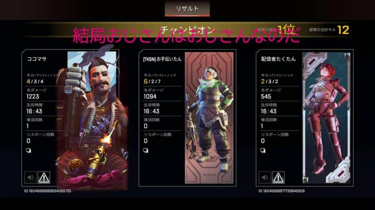 そろそろ次のアプデ予想の話しますか！[APEX]　[配信]