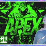 【APEX】イベントバッジほしい