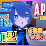 【#APEX】参加型カジュ！ローバ２万キルにむけてキル数かせぎたいっ！！！【あぬびすとーん / VTuber】【ApexLegends / エーペックスレジェンズ】