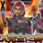 APEX完全に終わる…次期コレクションイベントは史上最悪！？データ共有「クロスプログレッション」は評価されない？【スーパーレジェンド】【リーク】【APEX LEGENDS/エーペックスレジェンズ】