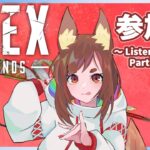 【APEX/参加型】カジュでもランクでもどちらでも【七彩なな/Vtuber】#apexlegends