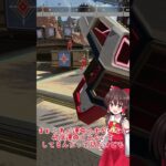 【APEX】コレクションイベントのカッコイイスキン#shorts