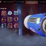 [Apex] デスダイナスティ コレクションイベント