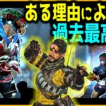 【Apex】予想もできない理由によりミラージュが過去最高に強くなっていた・・！？