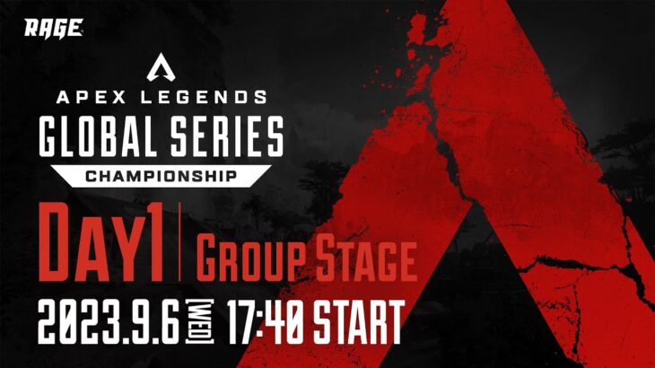 Apex Legends Global Series Year 3：Championship Day1-1