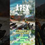 【Apex Legends】ローバでバナー回収できるの知ってた？？？【ゆっくり実況】#shorts