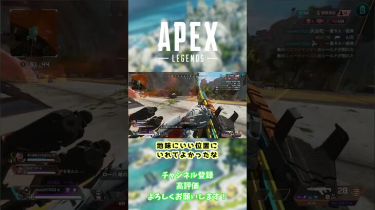 【Apex Legends】ローバでバナー回収できるの知ってた？？？【ゆっくり実況】#shorts