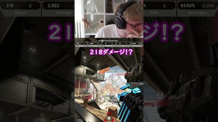 アプデ後のチャージライフルを体験するMande！！#apex #apexlegends #エーペックスレジェンズ #エーペックス #twitch #tsm #mande