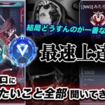 【教えたくない】プロ:「実は…”これ”練習しないとランク一生沼ります…。」【前編】