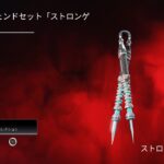 【エーペックス】新コレクションイベント！サン・スクワッド！ローバ…これ水着か？？