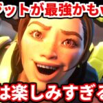 シーズン19の新キャラコンジットが最強かもしれないｗｗリークとは違う性能！？トレーラー考察と強さについて感想話す！【APEX LEGENDS立ち回り解説】