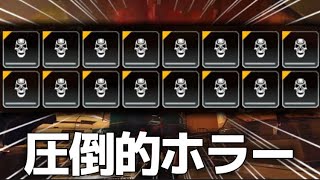 【恐怖】残り1人にガイコツ投げまくってみたwww【APEX / エーペックス】