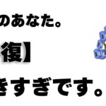 【裏技】敵を倒したきゃ回復するな！？プレデター直伝の『回復スキップ』とは！？　＃APEX ＃ランク　#簡単　#盛る