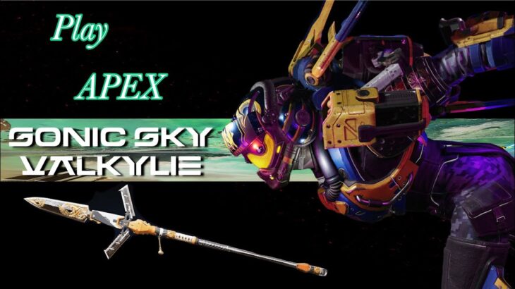 【APEX】ヴァルキリーのハンマー取ってみるか！！！