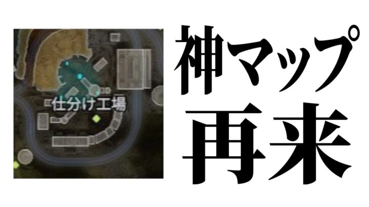 【APEX】神アプデきたぁああああああ！！