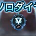 【APEX】アプデ前に視聴者参加型でもやろう